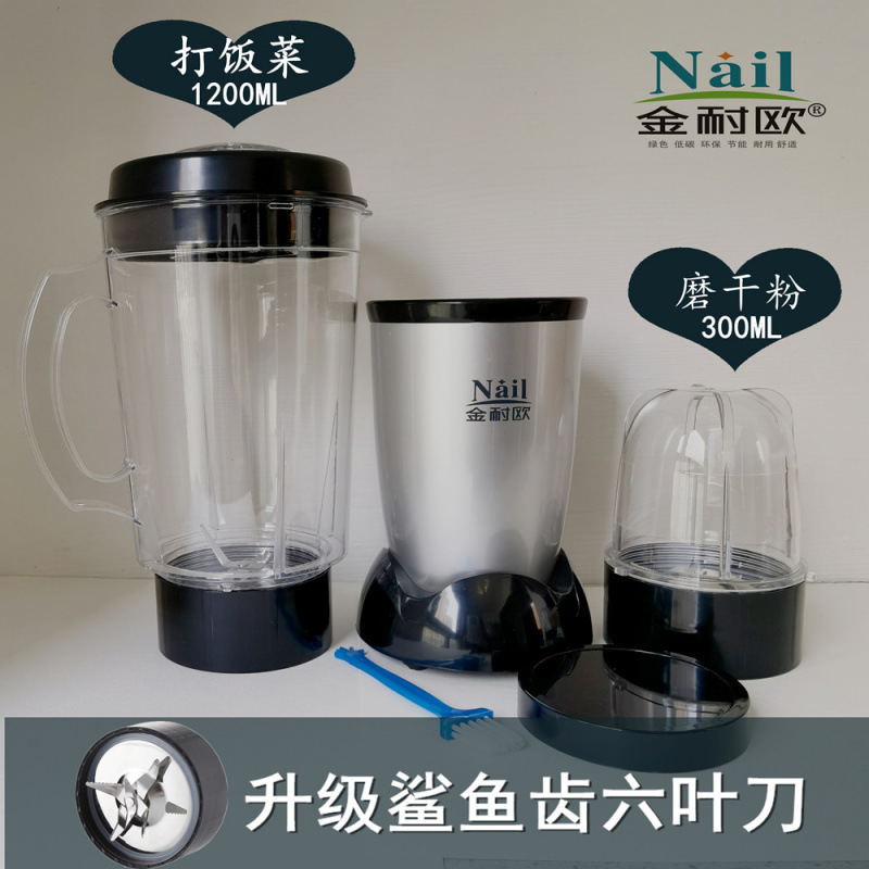 超微細家庭用小型電気栄養補助食品破砕機胃管経鼻栄養患者食事粉砕高齢者流動食ミキサー|undefined