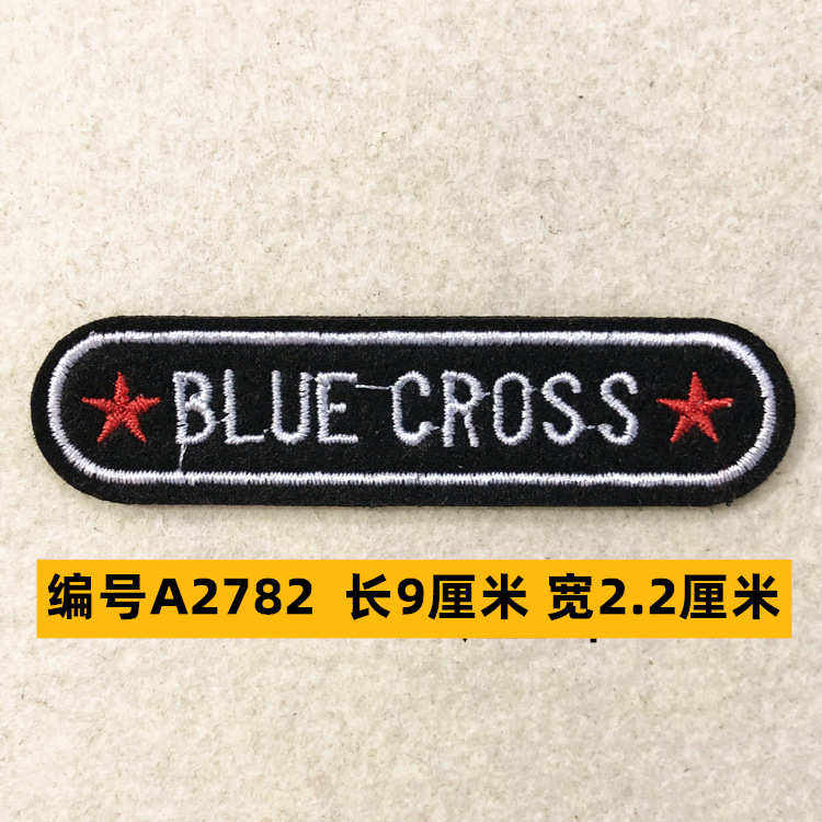 Sombrero, pantalón, equipaje, ropa para bebés, ropa para mascotas, ropa para niños, accesorios de ropa, etiquetas de tela, insignias, accesorios de marca registrada 4 muestras