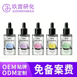 面霜;液态精华;洁面产品