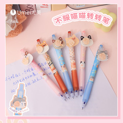 Youmei 3101 Unyielding Meow Meow Turning Erasable Pen Cartoon Creative 0.5 Dual-Bead ST Easy-Erasable Click Pen
