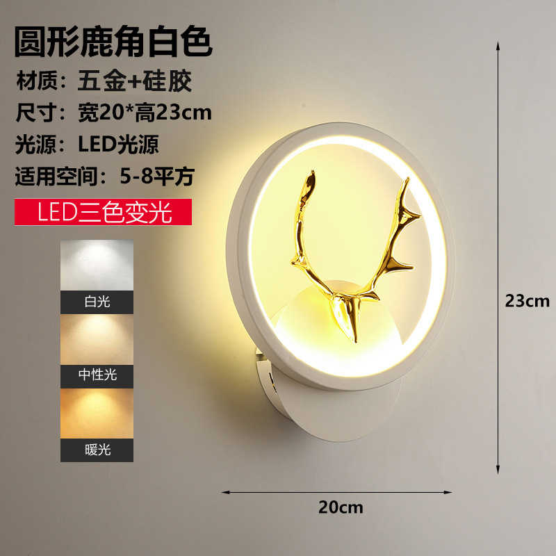 网红壁灯LED床头卧室现代简约创意客厅阳台楼梯过道墙壁北欧灯具|undefined