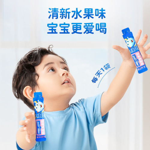 Official Flag Small Deer Blue Blue Calcium Iron Zinc Liquid Drink Probiotics Dietary Fiber Liquid Calcium Supplement Children Snack Brand