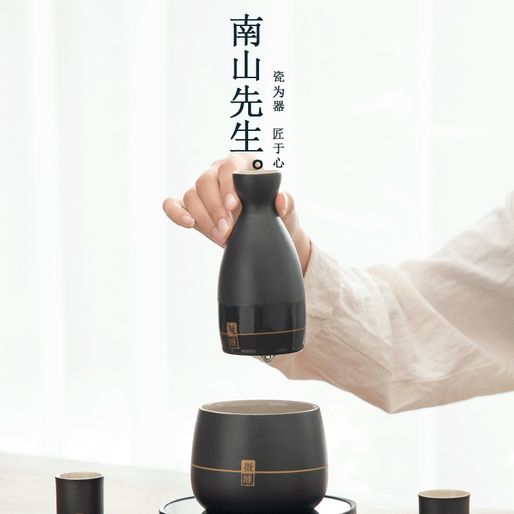 微醺温酒器套装酒杯烫酒壶家用温酒壶酒具加热黄酒煮酒器