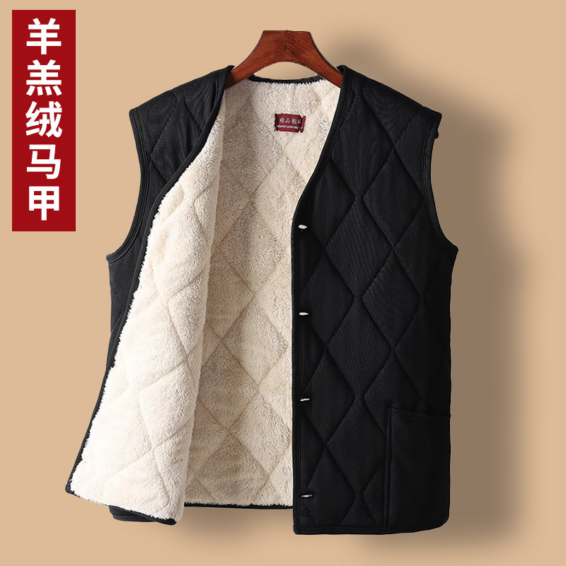 Old People's fleece-lined Vest Warm in Autumn and Winter Dad's Lamb Velvet Ware One-piece Middle-aged and Old People's Autumn Wear Thickened Vest for Men