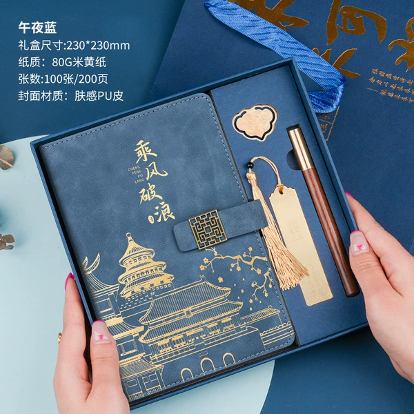 Window grille button midnight blue four-piece set [Riding the Wind and Waves-Gift Box]