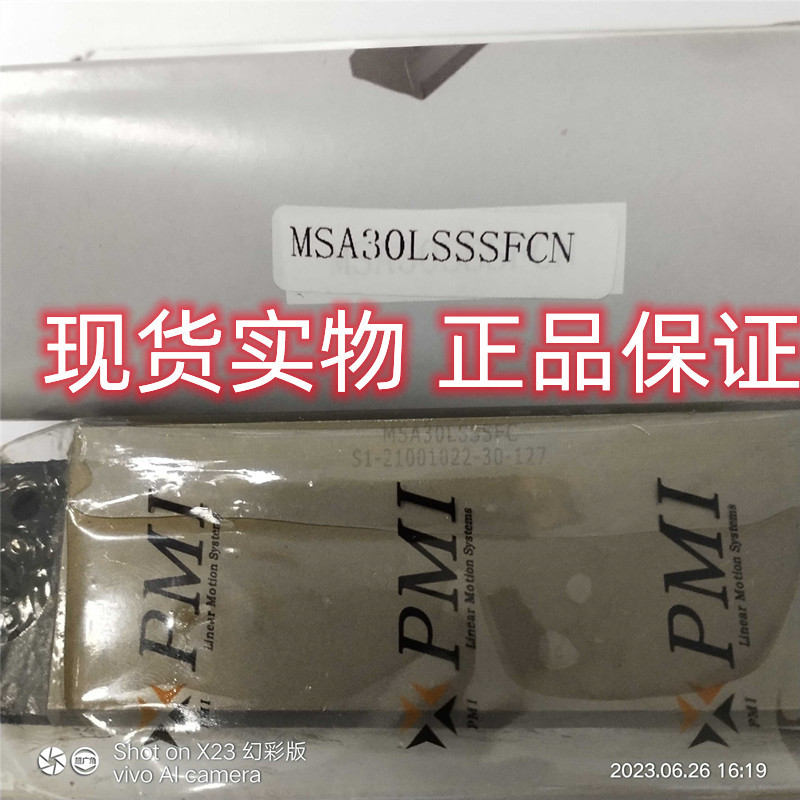 MSA30LSSSFCN   PMI银泰直线导轨轴承   PMI直线滑块现货