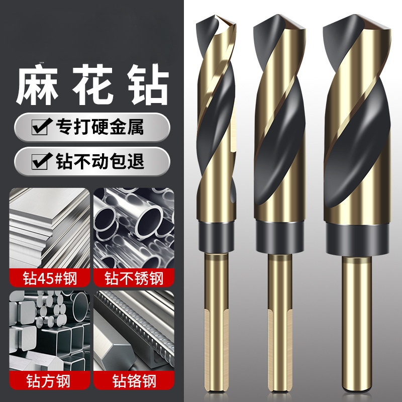 Perforación de metal de acero inoxidable especial perforación de hierro de metal de acero inoxidable perforación de metal