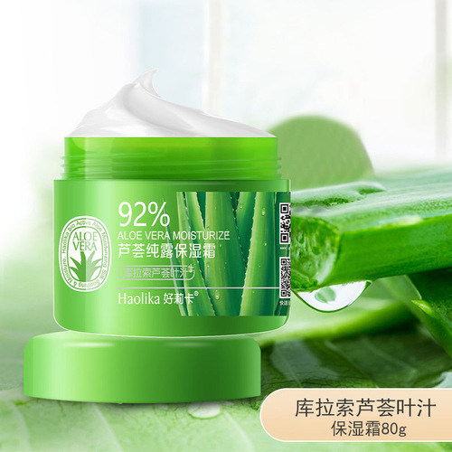 Holika Aloe Vera Pure Dew Moisturizing Cream 80g Aloe Vera Gel Moisturizing Anti-Dry Face Oil Men and Women Lazy Face Emulsion
