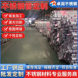 无锡304/201不锈钢护栏38-51-63拉丝亮面圆管 防撞栏杆不锈钢用管