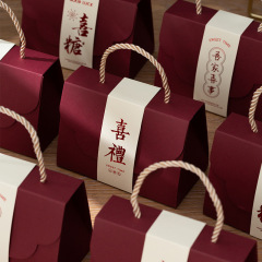 喜糖箱結婚専用高級感手提げ喜糖袋喜糖箱空箱結婚式キャンディー包装ギフトボックス