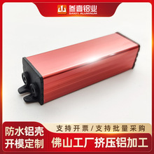 25*20�S�ҹ���led��ˮ�Դ�x���X���X�Ͻ��⚤���X�⚤�����X��