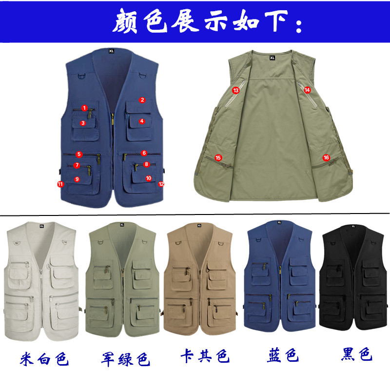 Comercio exterior verano delgado khaki chaleco de secado rápido para hombres con bolsillo chaleco de hombro personalizado logotipo impreso