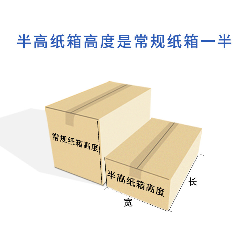 快递物流发货纸箱打包收纳搬家超大箱子淘宝收纳小纸盒批发做定制|undefined