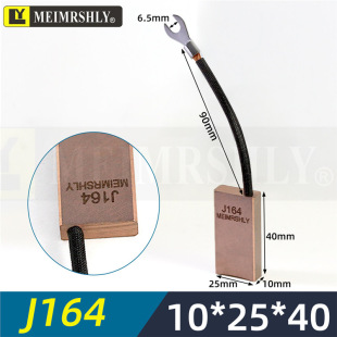 ̼ˢ10*25*40 12.5*32*40 16*40*50 J164�ߺ��~�ˢ�ξ�