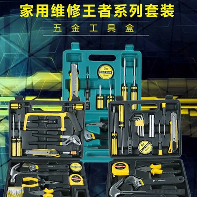 Set Car Repair Tools – Repair kit
