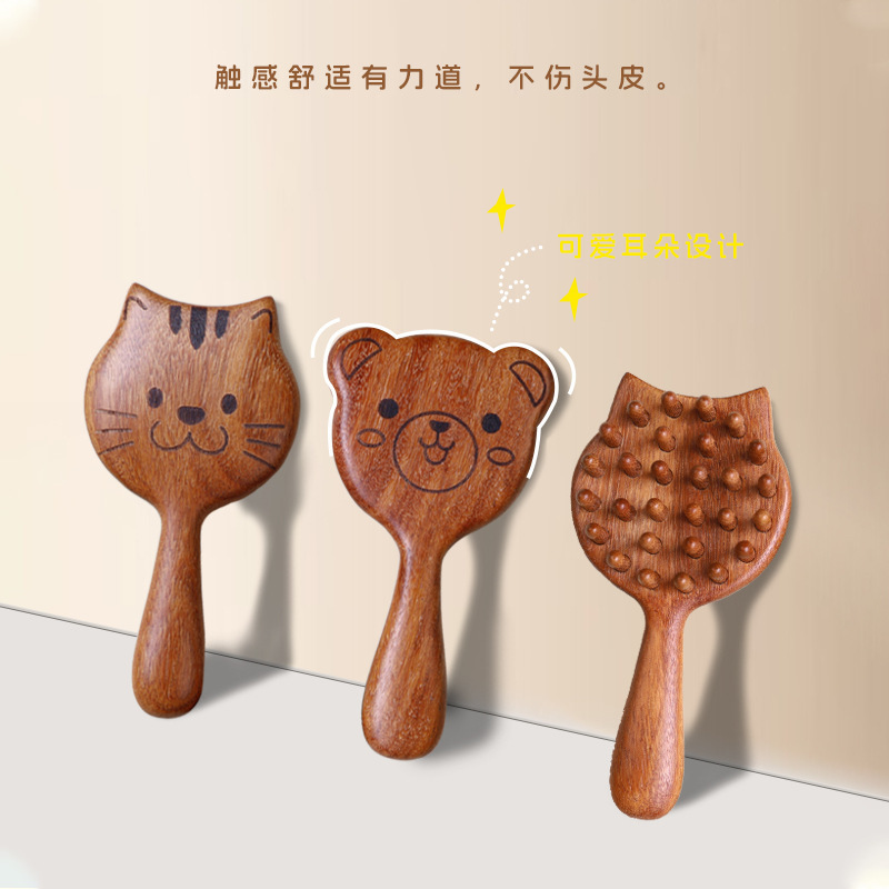 金糸檀木釘櫛マッサージ櫛創意アニメかわいい猫櫛家庭用ロングヘア櫛|undefined