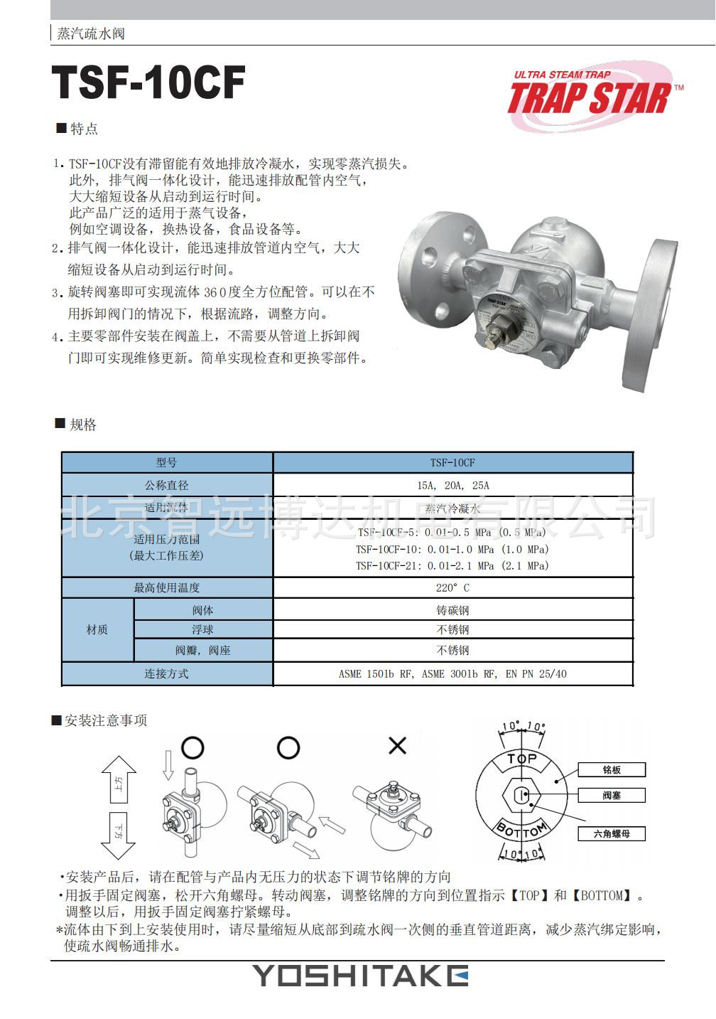 ձYOSHITAKEҫϣ￭TSF-10CF-5/10/21ˮŸˮ