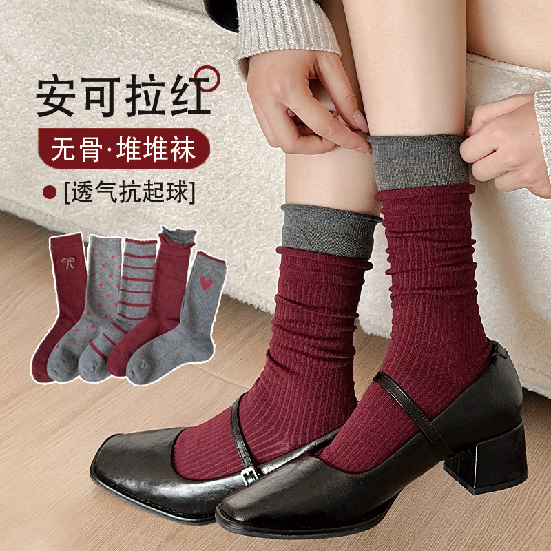Ankora Red Socks Burgundy Mid-Length Socks for Women Autumn and Winter Korean Preppy Style Stockings Boneless Pile Socks