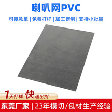 �|ݸ�S�Ҷ������ȾWPVC PVC�C����m�W������ȾW�������ȾW���l