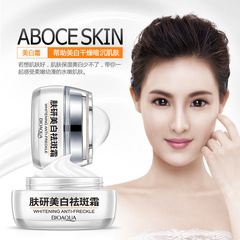 Pakquanya whitening cream moisturizing face cream tender essence cream lazy cream beauty bare face cream cosmetics wholesale 