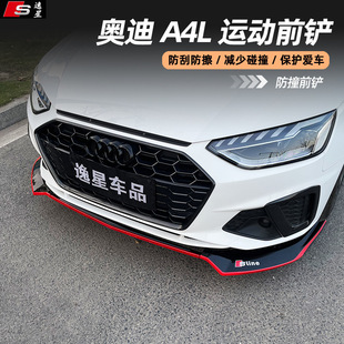 �m���17-21��W��A4Lǰ�P���b��A4ǰ��ǰ�ܷ�ײ�������o��С����