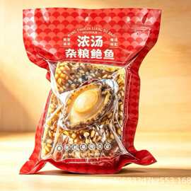 鲍鱼杂粮鲍鱼礼品加热即食杂粮鱼胶燕麦米粗粮金汤送礼月子会所