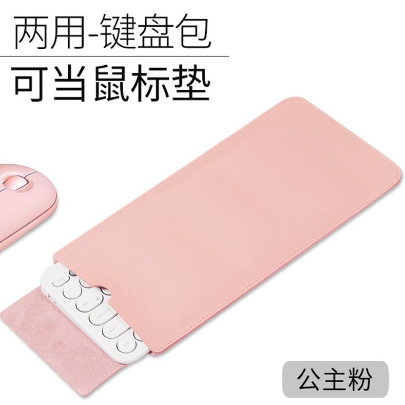 Защитный чехол для клавиатуры Logitech K380, кожаный чехол для беспроводной механической клавиатуры, жесткий кожаный чехол для хранения, водонепроницаемый и устойчивый к падениям