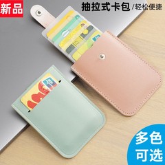 引き出し式の多カードの位置証明書セットのカードは大容量の身分証の銀行のカードを包んで磁気を消すことを防止します。