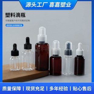 ���̶ȵι�ƿ100ml��ɫƿ30ml���A���b����ƿPET�z�^25CC����ƿ��