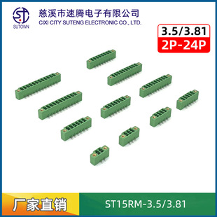 15EDGRM-3.5/3.81mm�g����������匦��ST15RM�Ӿ����ӎ������