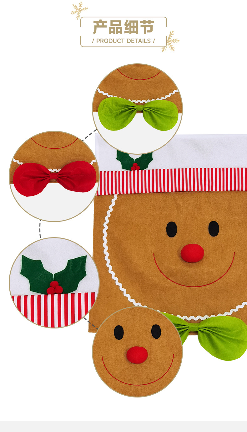 CKD24190AB圣诞椅背套姜饼人详情_04.jpg