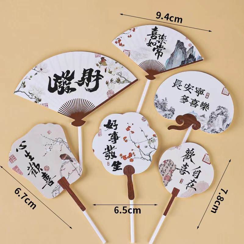 고대풍 행운부채-60개