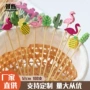 夏威夷混搭款定制金色水果签