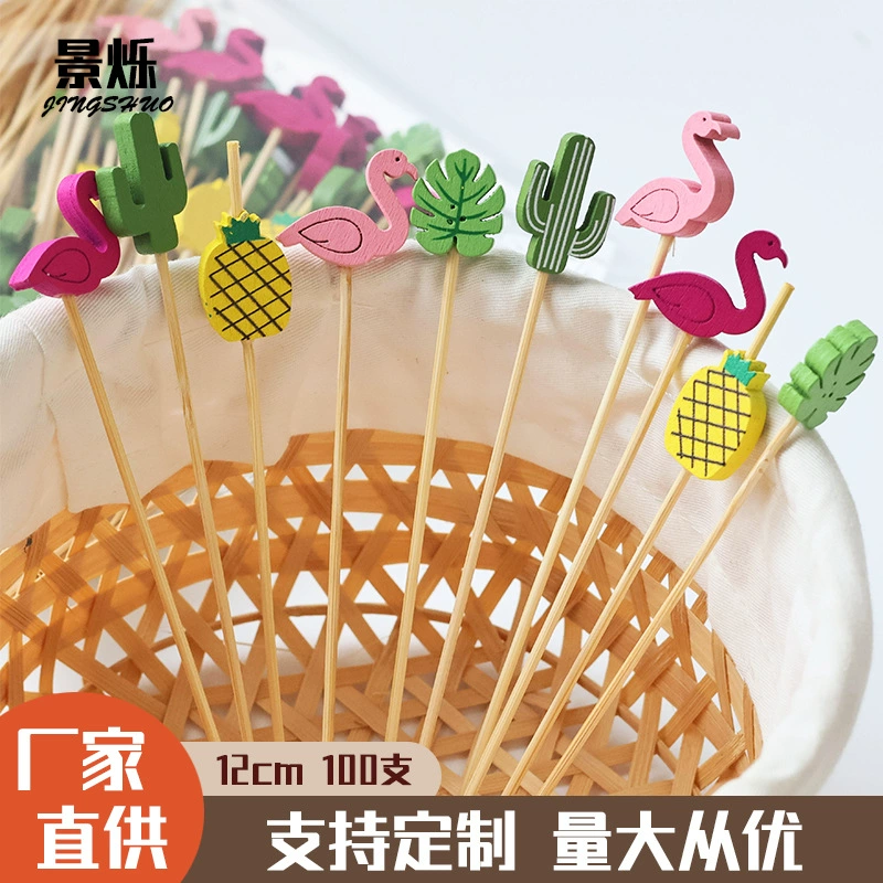 Летние новые гавайские гамбургерные коктейльные палочки Одноразовые бамбуковые палочки для украшения зубочистки мультипликационные узоры