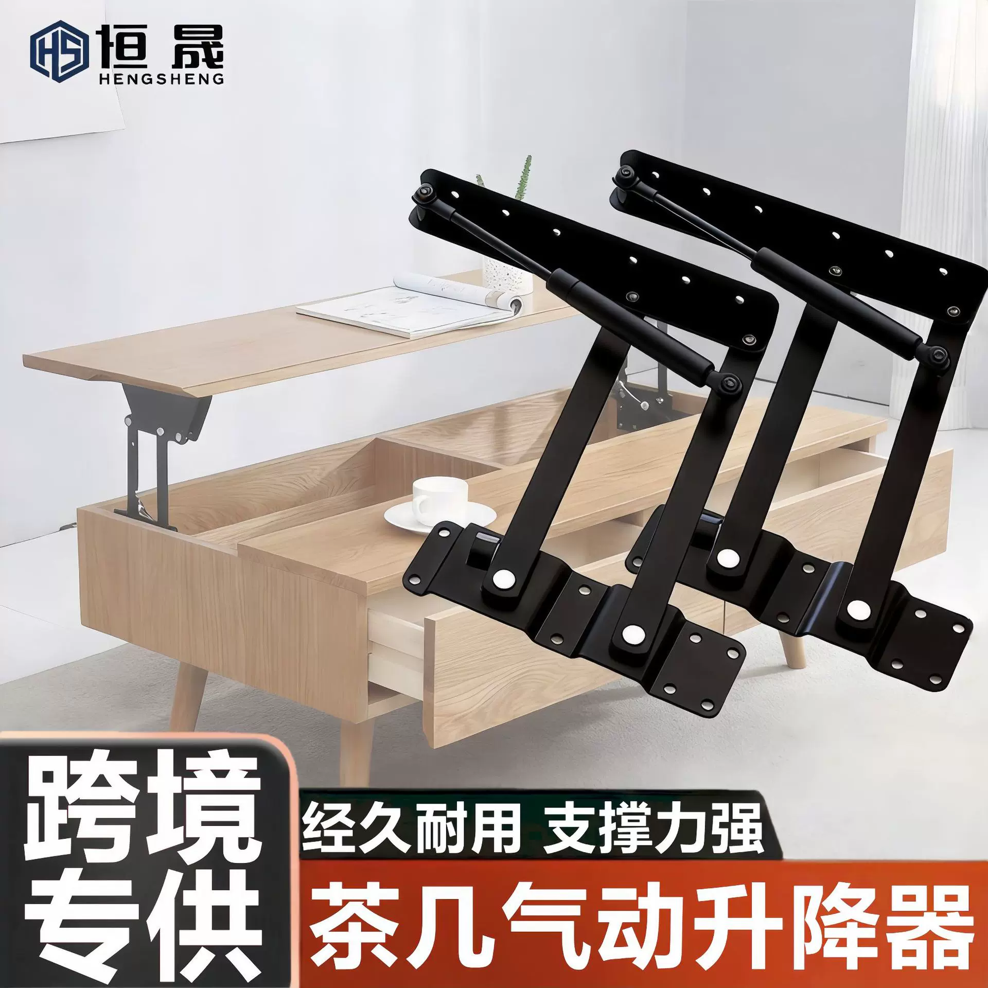 茶几升降器气动款杆阻尼折叠弹簧款咖啡桌升降器支架五金配件