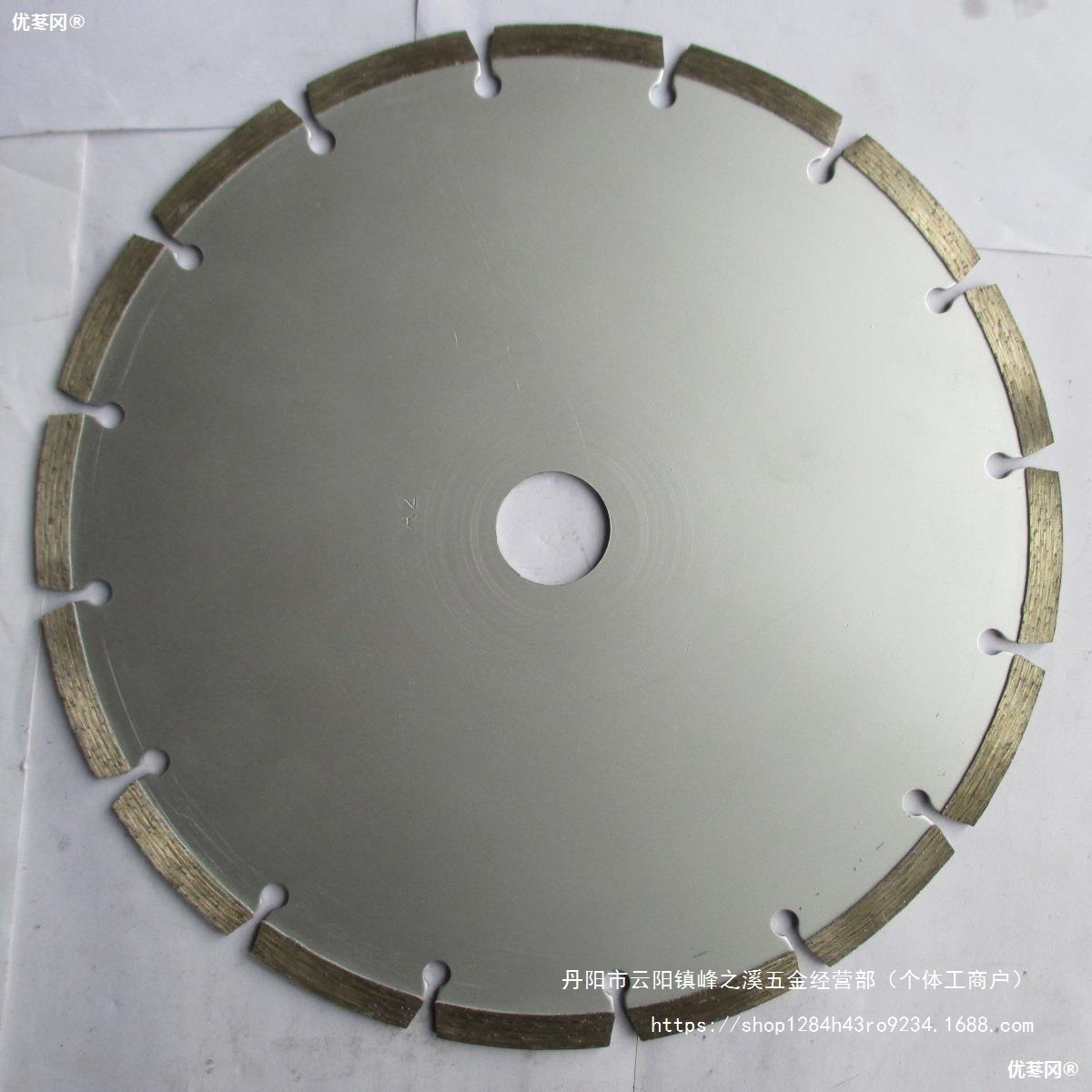 博深230/250大理石锯片切割片 云石片 石材混泥土瓷砖 马路片