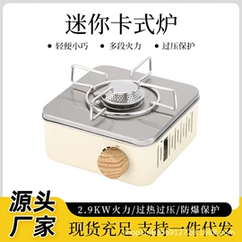 野餐炉具;烧烤炉;电烧烤炉