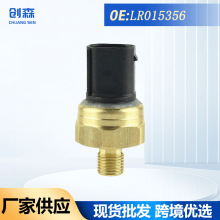 LR015356 C2P15363������·����ʤ/�ݱ� ������� ����ѹ��������