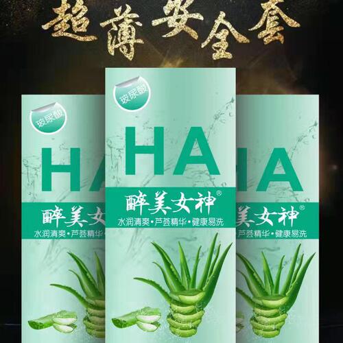 003 Hyaluronic Acid Condoms Drunken Beauty Goddess 100 Sexy Men's Adult Sino Little Black Dress Playing with Beauty.byt