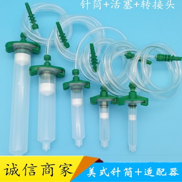 点胶针筒活塞连接器厂家 3cc/5cc/10cc/30cc/55CC点胶针筒适配器