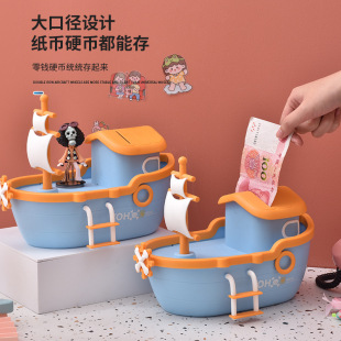 Liangchen piggy bank net red cute creative boys and girls cashbox pirate ship 2022 new children's piggy bank