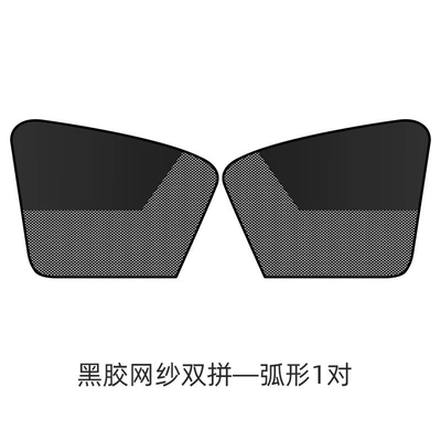 sunscreen insulation car curtain – Sun shade - type-a-horizontal-splicing-a-pair-of-front-windows