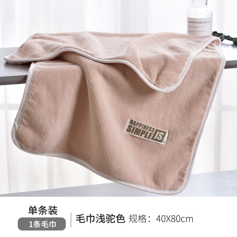 라이트 카멜