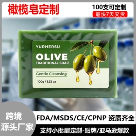 身体护理套装;其他美妆工具;香皂、皂花