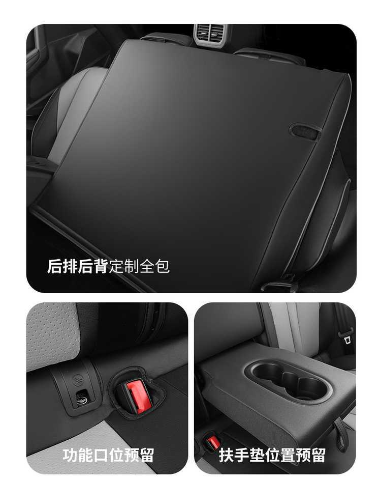 202425 Volkswagen Lavida Special Seat Cover Starry Sky Five Million Edition Full Yiyi All-Inclusive Seat Cover Four Seasons Car Seat Cushion