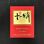 直播爆款现货 邮票文化十二生肖邮票金砖礼盒 代发售后无忧