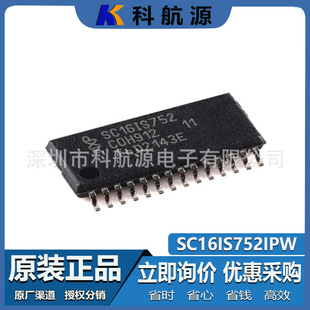 ԭ�b�F؛ SC16IS752IPW ���bTSSOP28 �����DUART�ӿڼ����·оƬ
