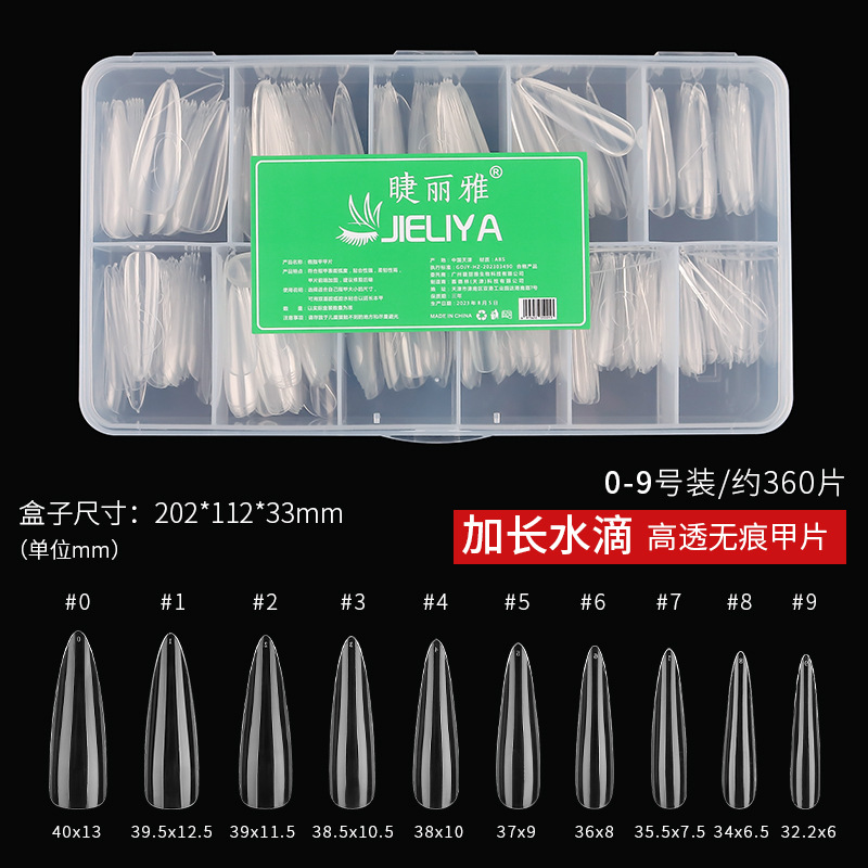 uñas transfronterizas uñas de tubería de agua super largo parche de uñas de perro fino falso parche de uñas alargado super delgado sin marcas transparente