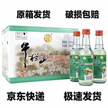 ţɽ^42ᄝͰ׾250ml20ƿţ