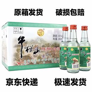 ����ţ��ɽ����^���42���ᄰ׾�265ml20ƿ�����ţ������ƿ
